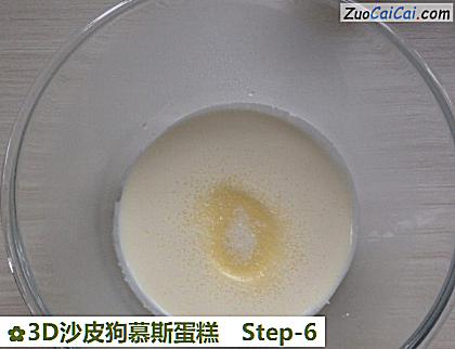 3D沙皮狗慕斯蛋糕做法第六步骤