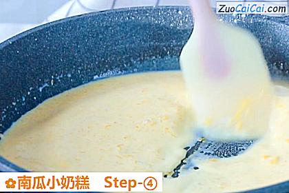 南瓜小奶糕做法第四步骤