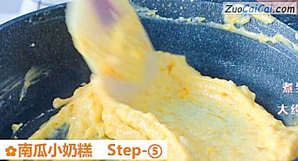 南瓜小奶糕做法第五步骤