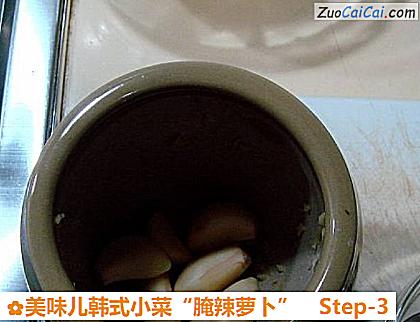 美味儿韩式小菜“腌辣萝卜”做法第三步骤