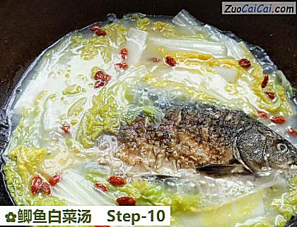 鲫鱼白菜汤做法第十步骤