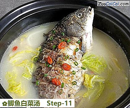 鲫鱼白菜汤做法第十一步骤
