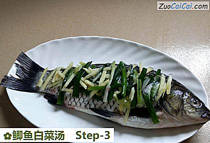 鲫鱼白菜汤做法第三步骤