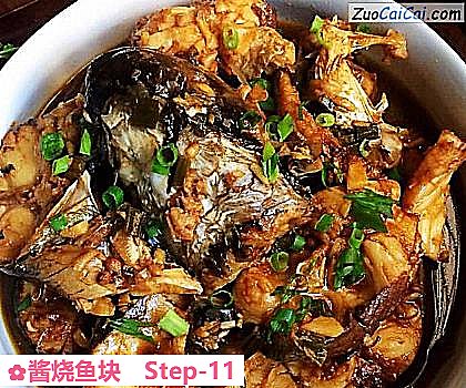 酱烧鱼块做法第十一步骤