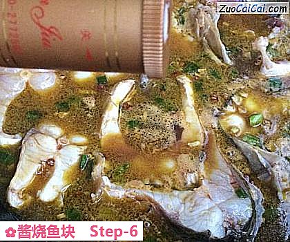 酱烧鱼块做法第六步骤