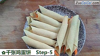 千张鸡蛋饼做法第五步骤