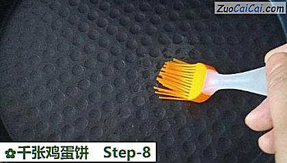 千张鸡蛋饼做法第八步骤