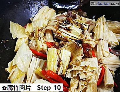 腐竹肉片做法第十步骤
