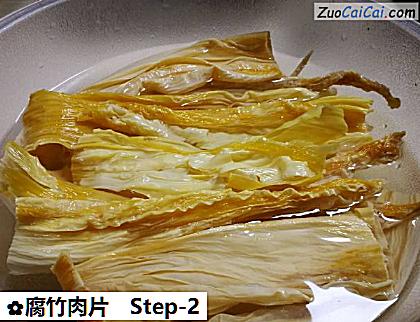腐竹肉片做法第二步骤