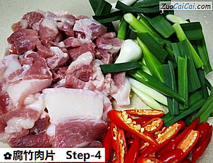 腐竹肉片做法第四步骤