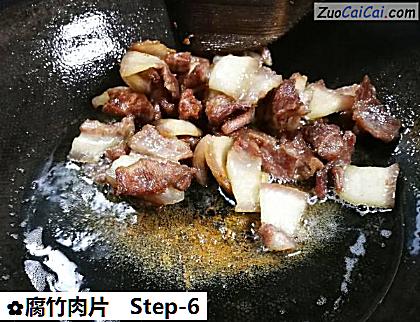 腐竹肉片做法第六步骤