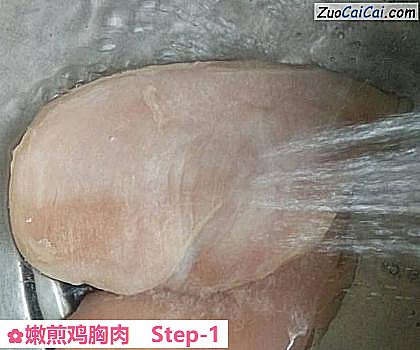 嫩煎鸡胸肉做法第一步骤