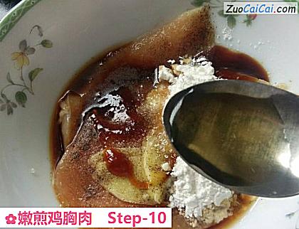 嫩煎鸡胸肉做法第十步骤