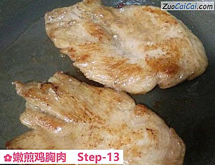 嫩煎鸡胸肉做法第十三步骤