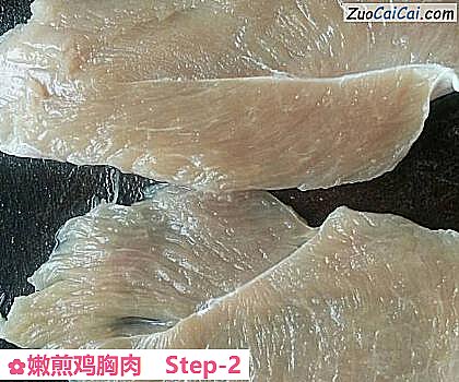 嫩煎鸡胸肉做法第二步骤