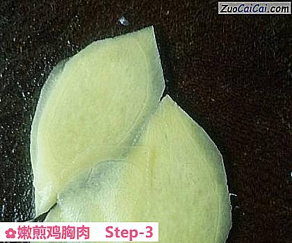 嫩煎鸡胸肉做法第三步骤