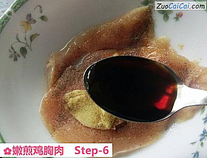 嫩煎鸡胸肉做法第六步骤