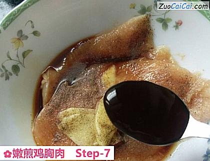 嫩煎鸡胸肉做法第七步骤