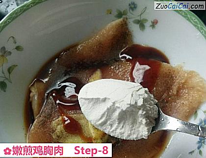 嫩煎鸡胸肉做法第八步骤