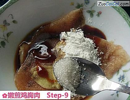 嫩煎鸡胸肉做法第九步骤