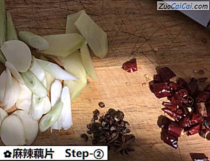 麻辣藕片做法第二步骤