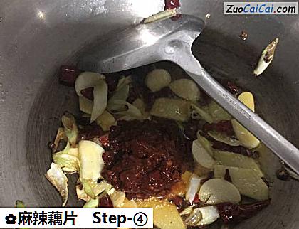 麻辣藕片做法第四步骤