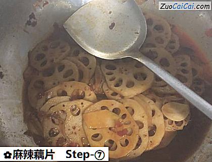 麻辣藕片做法第七步骤