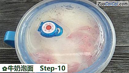 牛奶泡面做法第十步骤