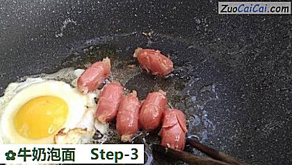 牛奶泡面做法第三步骤