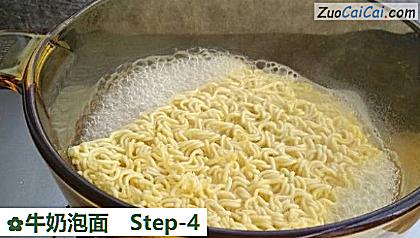 牛奶泡面做法第四步骤