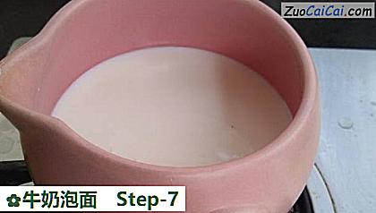 牛奶泡面做法第七步骤
