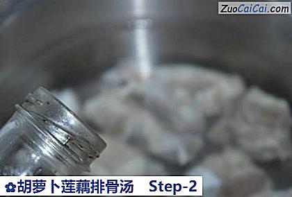胡萝卜莲藕排骨汤做法第二步骤