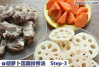 胡萝卜莲藕排骨汤做法第三步骤