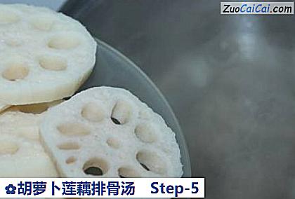 胡萝卜莲藕排骨汤做法第五步骤