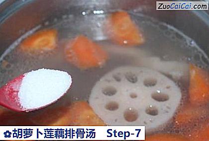 胡萝卜莲藕排骨汤做法第七步骤