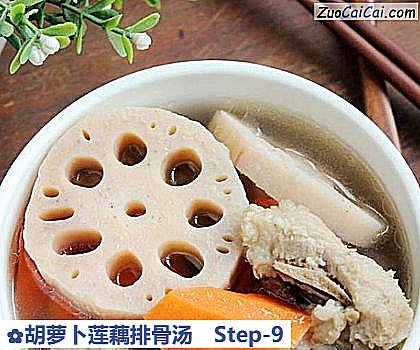 胡萝卜莲藕排骨汤做法第九步骤