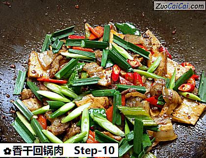 香干回锅肉做法第十步骤