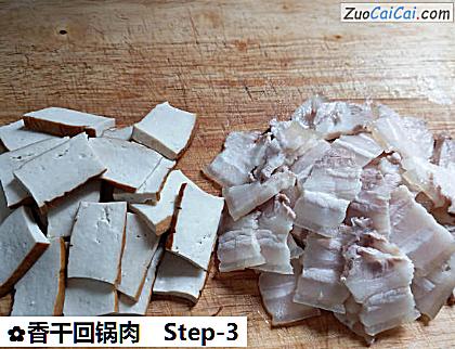 香干回锅肉做法第三步骤