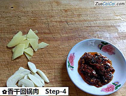 香干回锅肉做法第四步骤