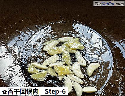 香干回锅肉做法第六步骤