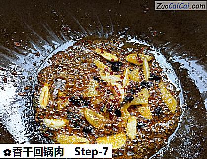 香干回锅肉做法第七步骤