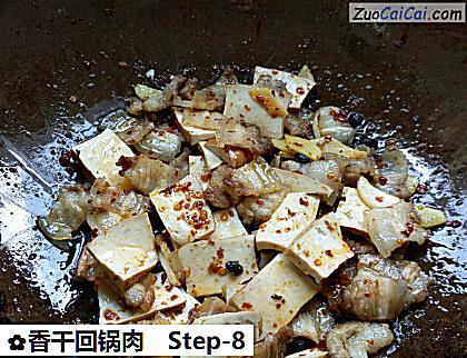 香干回锅肉做法第八步骤