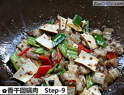 香干回锅肉做法第九步骤