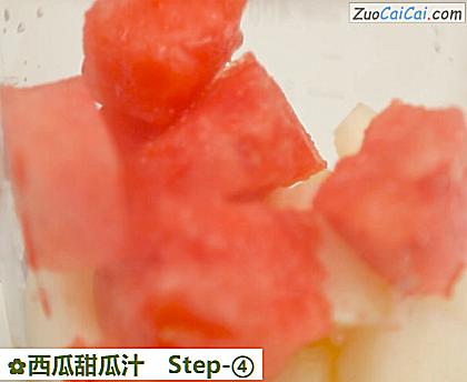 西瓜甜瓜汁做法第四步骤