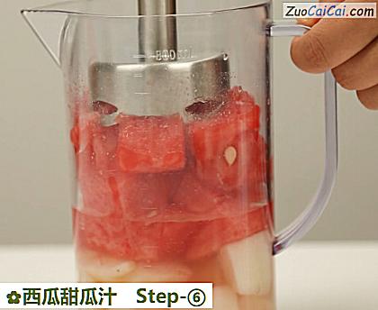 西瓜甜瓜汁做法第六步骤