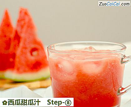 西瓜甜瓜汁做法第八步骤
