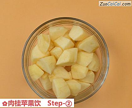 肉桂苹果饮做法第二步骤