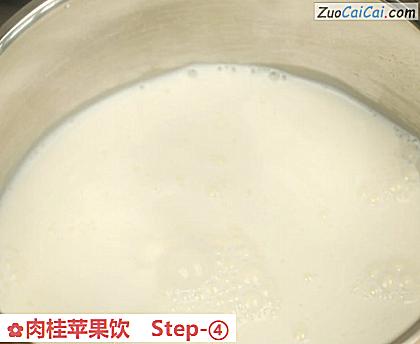 肉桂苹果饮做法第四步骤