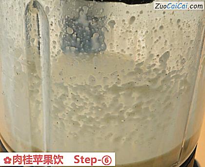 肉桂苹果饮做法第六步骤