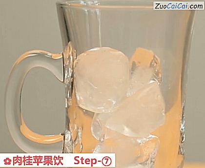 肉桂苹果饮做法第七步骤
